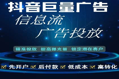行业报告：信息流广告投放的最新趋势与案例